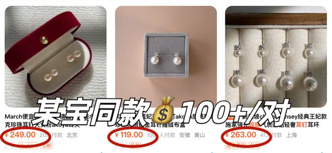 富贵耳环惊艳住了谁戴都好看！开元棋牌网站被这10对中古(图17)