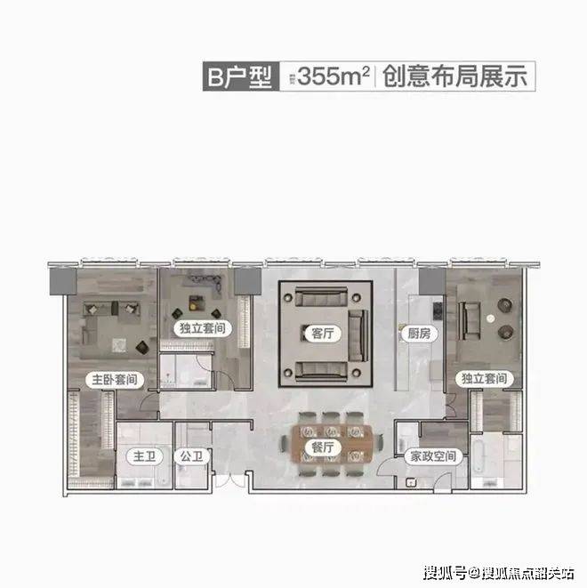 页网站-广州城投·天赋壹号物业口碑促销活