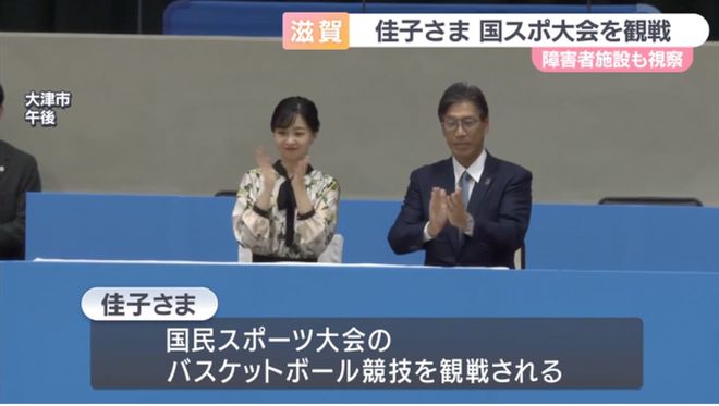 遭批过于暴露日网友炸锅了：有辱国格！开元棋牌日本佳子公主被曝当众不穿内衣(图8)