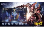 迹MU手游新端开元棋牌试玩奇